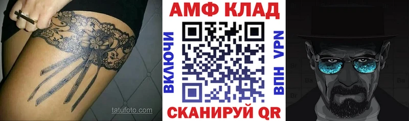 это Telegram  Сальск  Амфетамин Розовый  где продают наркотики 