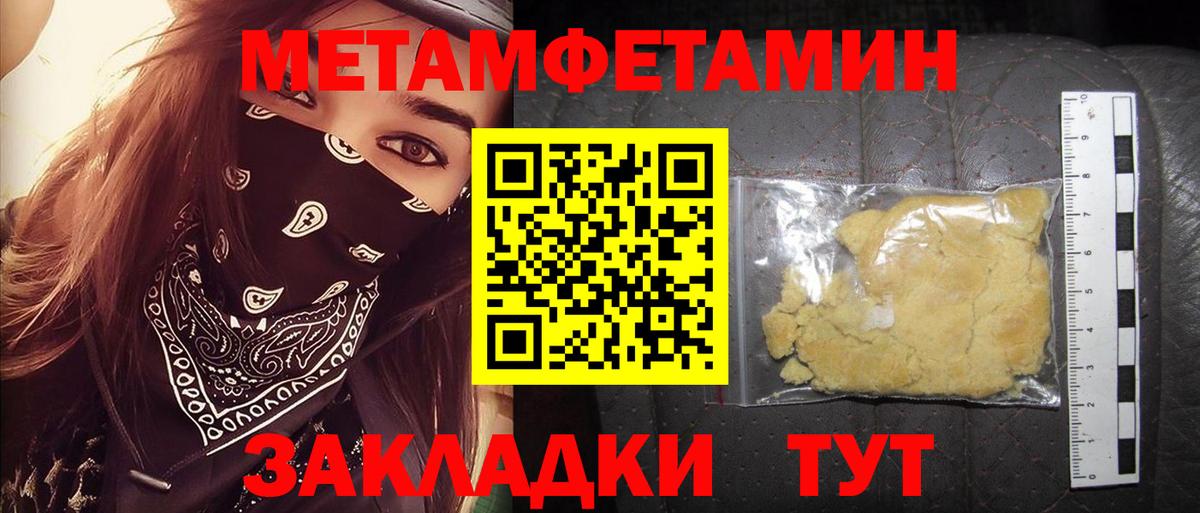 АМФЕТАМИН 97% Сальск