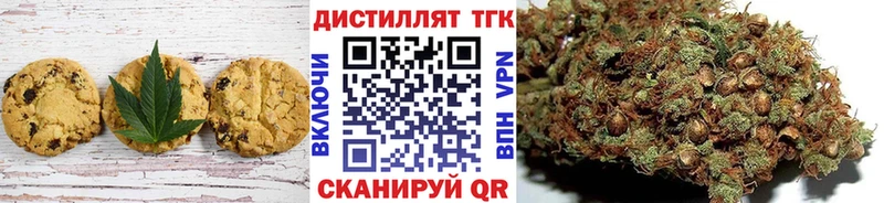 Еда ТГК конопля  Сальск 