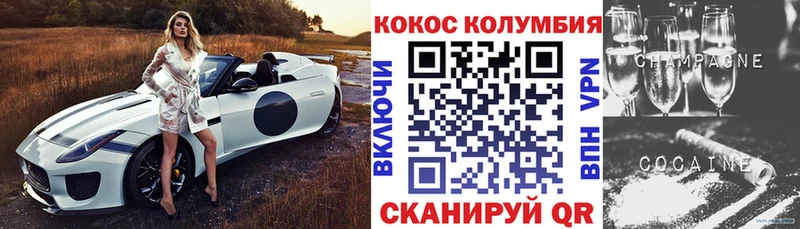 blacksprut ссылка Сальск КОКАИН Перу