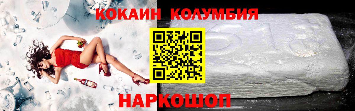 COCAIN 98% Сальск