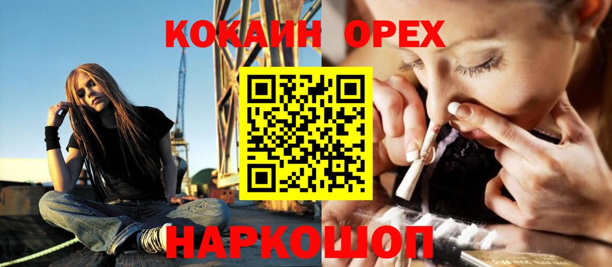 Сальск  Alpha-PVP СОЛЬ кристаллы  MDMA  ГАШ  Меф МЯУ МЯУ кристаллы  Вход с VPN  COCAIN  Марихуана 