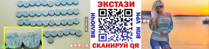 ЭКСТАЗИ 250 мг  мега tor  Сальск 
