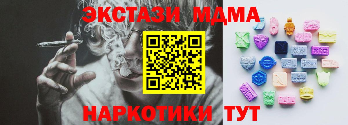 ЭКСТАЗИ диски  ЭКСТАЗИ Punisher  Сальск  Ecstasy  Вход с VPN 