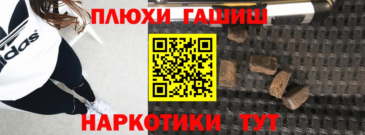 Сальск  ГАШ Изолятор  ГАШ  Вход с VPN  Гашиш hashish 