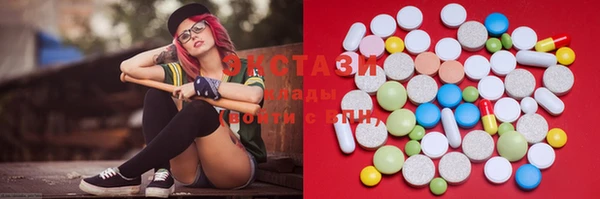 ECSTASY Абаза