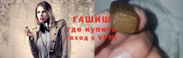 ECSTASY Абаза