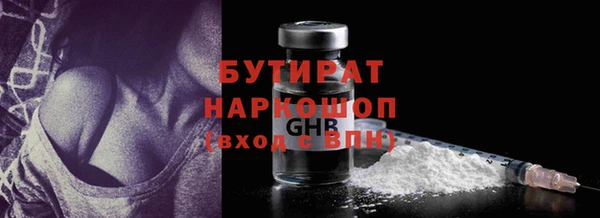 ECSTASY Абаза