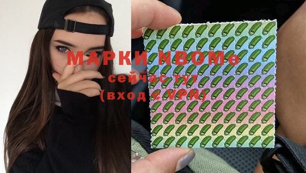 ECSTASY Абаза