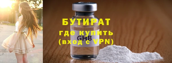 ECSTASY Абаза