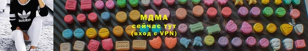 кокаин премиум Пестово