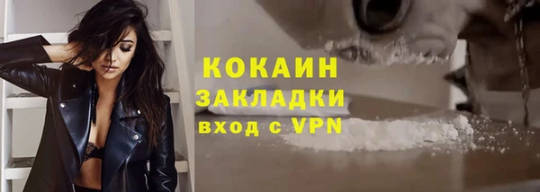 ECSTASY Абаза