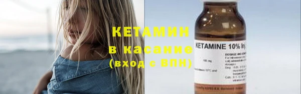 ECSTASY Абаза