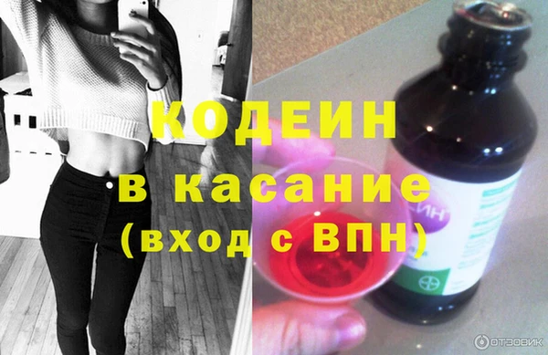ECSTASY Абаза