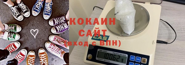 стафф Переславль-Залесский