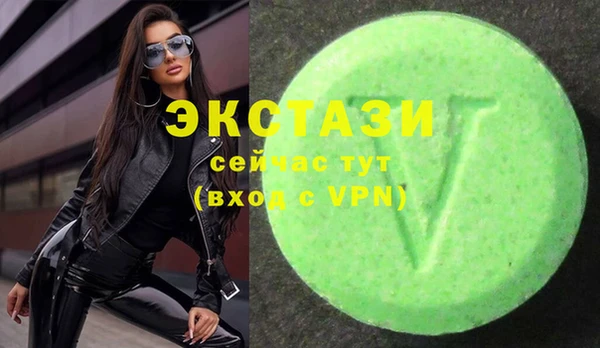 стафф Переславль-Залесский
