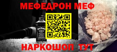 apvp Сланцы