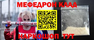 дмт Славгород