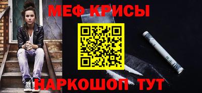 jwh Славянск-на-Кубани