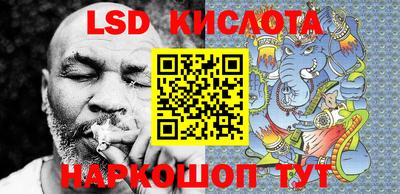 apvp Сланцы