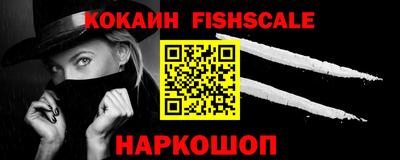 apvp Сланцы