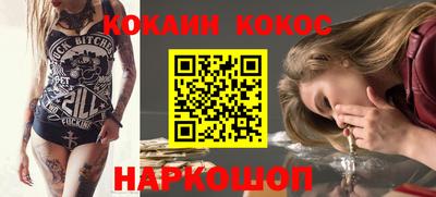 jwh Славянск-на-Кубани