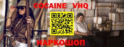 jwh Славянск-на-Кубани