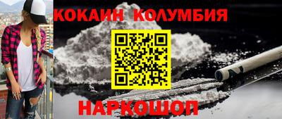 jwh Славянск-на-Кубани