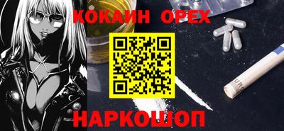 apvp Сланцы