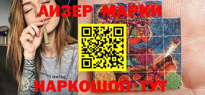 дмт Славгород