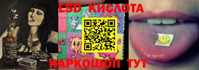 jwh Славянск-на-Кубани