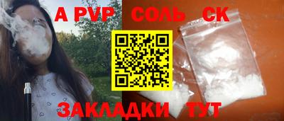 дмт Славгород