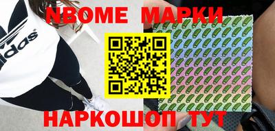 дмт Славгород