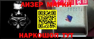 apvp Сланцы