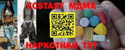 дмт Славгород