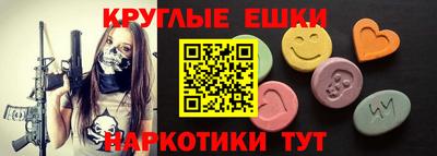 apvp Сланцы