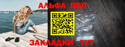 jwh Славянск-на-Кубани