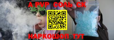 jwh Славянск-на-Кубани