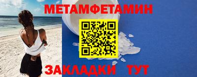 jwh Славянск-на-Кубани