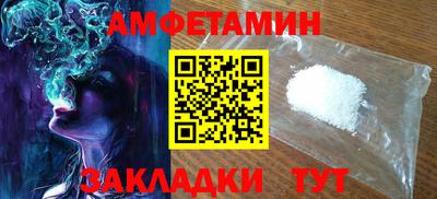 jwh Славянск-на-Кубани