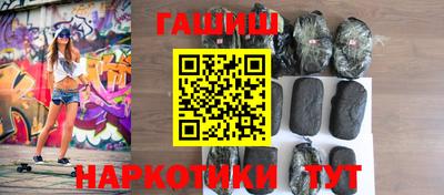 apvp Сланцы