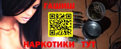 apvp Сланцы