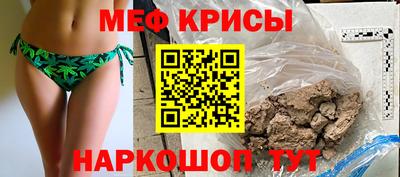 дмт Славгород