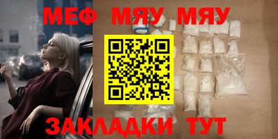 apvp Сланцы