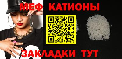 дмт Славгород