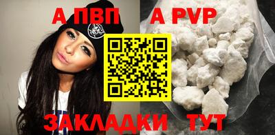 дмт Славгород