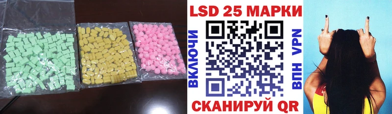 Лсд 25 экстази ecstasy  хочу наркоту  Сальск 