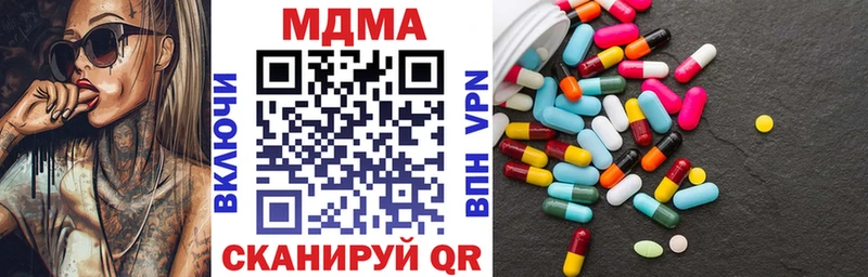 MDMA crystal  Сальск 