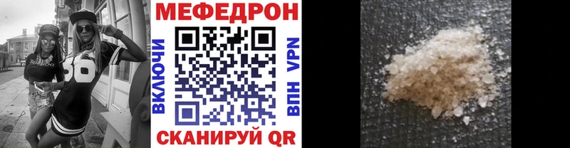 маркетплейс официальный сайт  Сальск  Мефедрон кристаллы 