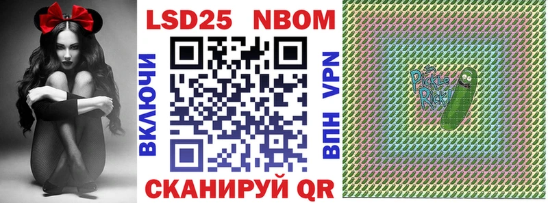 Марки N-bome 1,8мг купить наркотики цена ссылка на мегу рабочий сайт Сальск